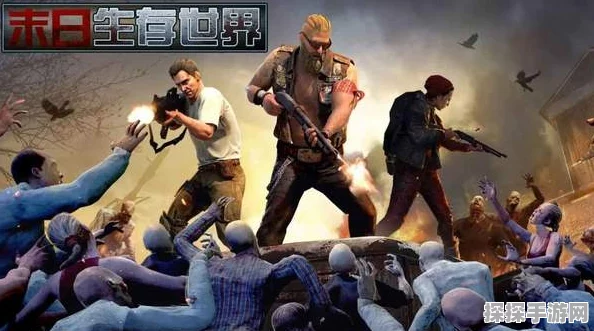 僵尸围城，搜刮物资，绝地求生手游新版本震撼来袭