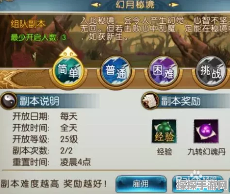 诛仙手游快速升级全攻略，助你驰骋幻想世界
