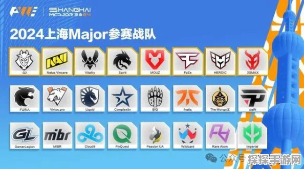 手游资讯，Spirit战队上海Major夺冠，donk荣膺MVP