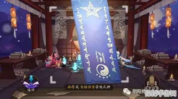阴阳师手游现世符咒获取全攻略，解锁召唤新姿势