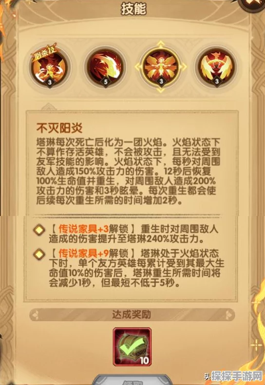 哈利波特魔法觉醒，凤凰宠物深度解析