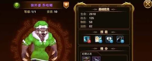 揭秘有杀气童话祭祀神殿Boss攻略，解锁童话世界的战斗智慧