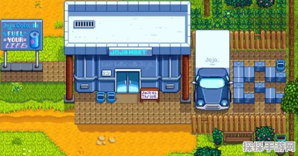 星露谷物语Steam联机玩法全解析