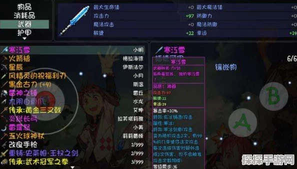 大千世界雪山剑法搭配攻略深度解析，手游新版本更新资讯