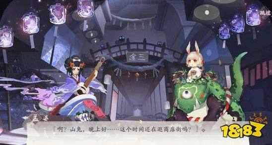 阴阳师百闻牌山童鲁莽卡牌及卡组深度解析