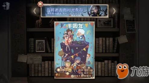手游资讯，第五人格律师新皮白兔先生惊艳登场，细节解析与实战评测