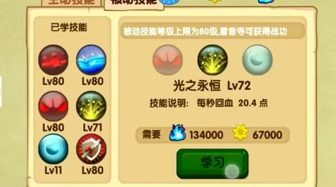 造梦西游OL宠物快速升级全攻略
