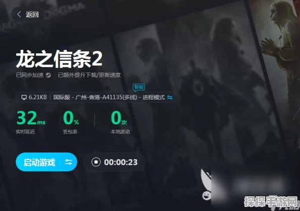 龙之信条2手游弓箭手职业深度揭秘，精准射击，主宰战场