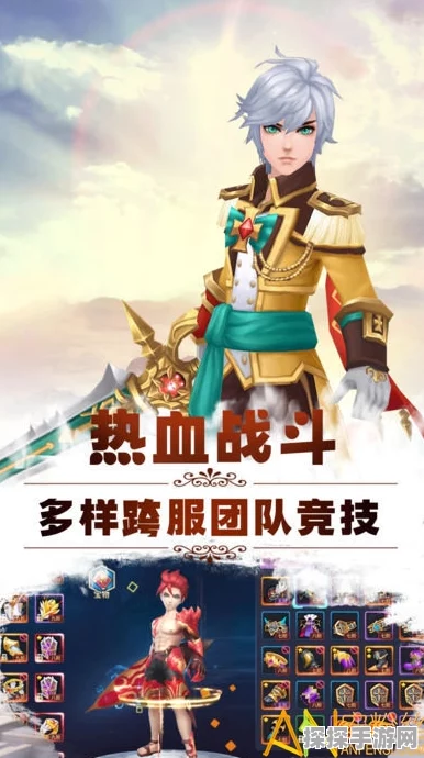 龙之信条2手游弓箭手职业深度揭秘，精准射击，主宰战场