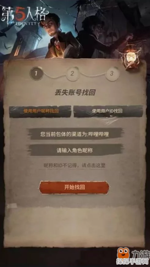 第五人格新版本爆料，浓缩的精华功能全解析
