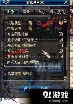 DNF手游剑豪新手装备选择指南，打造你的专属战斗风格