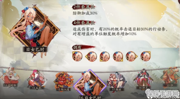 阴阳师手游资讯，雨火流队伍的强势崛起与高效配置策略深度解析