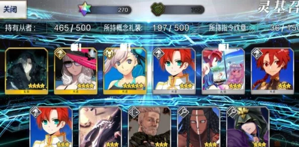 FGO手游资讯，揭秘5星卡高概率出现时段，助力玩家抽卡大计