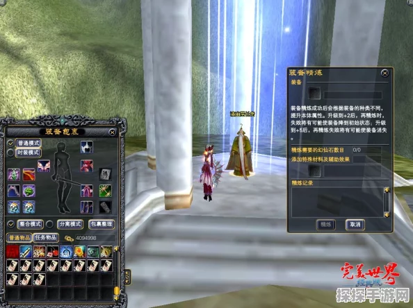完美世界经典服技能点重置全攻略