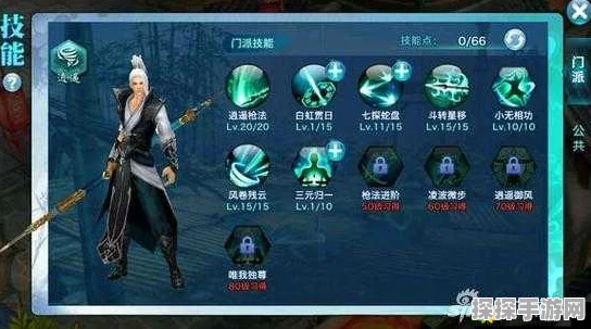 天王挑战逍遥，剑侠情缘手游中的战术与技巧深度解析