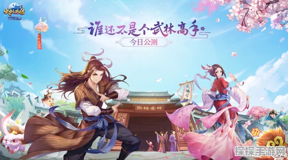 武林外传手游全新主题套装诉说童话世界的秘密惊艳上线