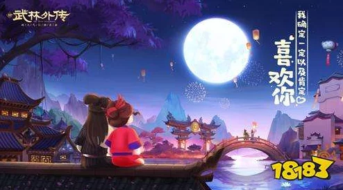 武林外传手游全新主题套装诉说童话世界的秘密惊艳上线