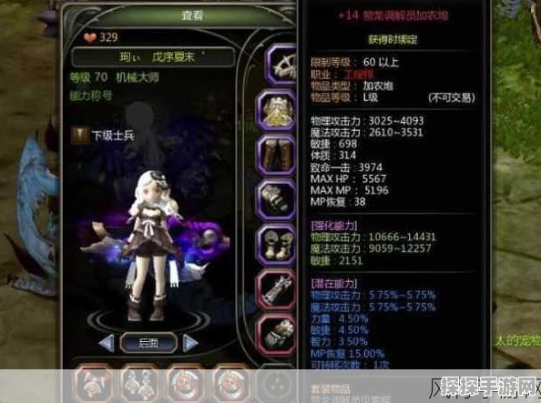 龙之谷手游，月之领主PK加点全攻略