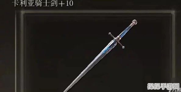 艾尔登法环，神奇结冰针获取秘籍大公开