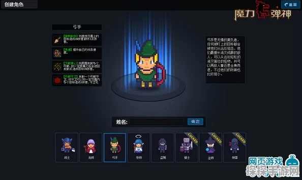 魔力时代装备探索之旅，解锁装备获取全攻略