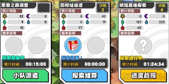 魔力时代装备探索之旅，解锁装备获取全攻略