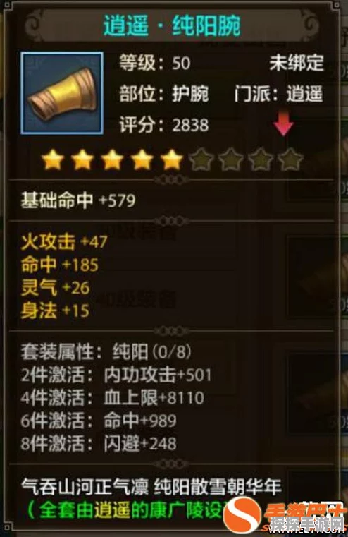 手游资讯，黎明觉醒唐装备全面解析与版本更新亮点