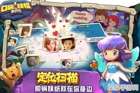 口袋妖怪织女星，全新冒险篇章盛大开启