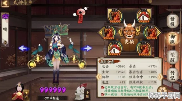 阴阳师月之海挑战阵容推荐，解锁全新战斗策略，征服深海秘境