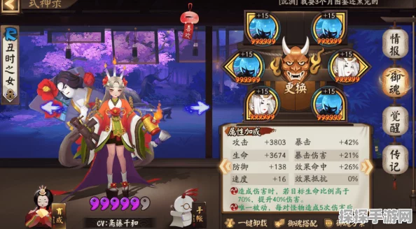 阴阳师月之海挑战阵容推荐，解锁全新战斗策略，征服深海秘境
