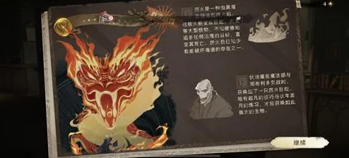 哈利波特，魔法觉醒咒语大全与玩法深度解析