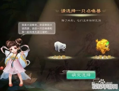 大话西游2手游，挖矿职业深度技巧与攻略全解析