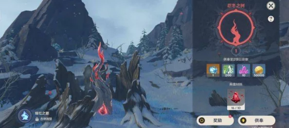 原神手游资讯，探索龙脊雪山，揭秘忍冬之树升级全攻略