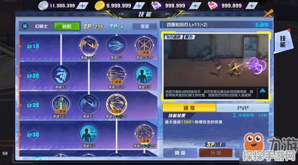 探索天地劫手游赤练技能连招推荐，提升战斗效率的必备技巧