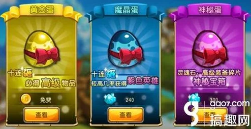 原神龙蛋历险记玩法深度解析，探索与冒险的新篇章