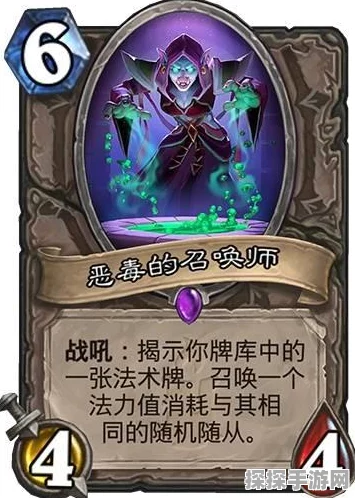 传奇召唤师九游版新版本震撼登场，休闲刀塔式卡牌策略新体验等你来探索