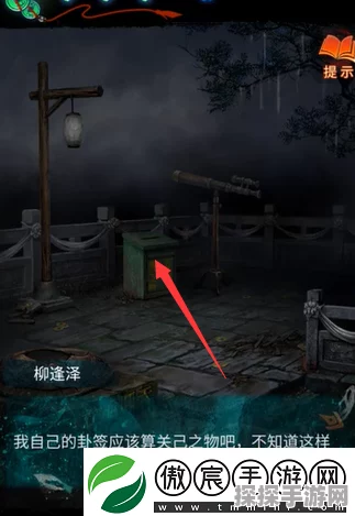 手游资讯，纸嫁衣7第二章忘乡详尽通关流程揭秘