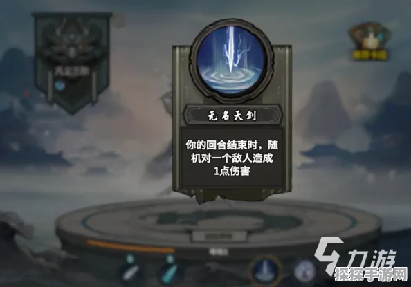 上古河图人族剑仙李四震撼登场，手游新纪元即将开启