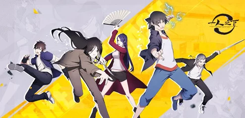 一人之下手游组队卡顿难题全攻略，轻松畅玩不再愁！