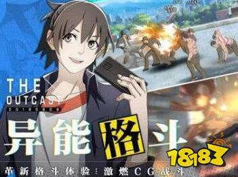 一人之下手游组队卡顿难题全攻略，轻松畅玩不再愁！
