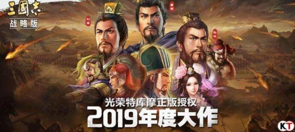 三国志14城市攻防策略深度揭秘，手游爱好者不容错过的战术盛宴