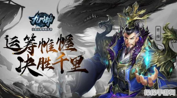 三国志14城市攻防策略深度揭秘，手游爱好者不容错过的战术盛宴