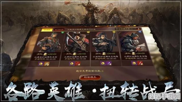 三国志14城市攻防策略深度揭秘，手游爱好者不容错过的战术盛宴