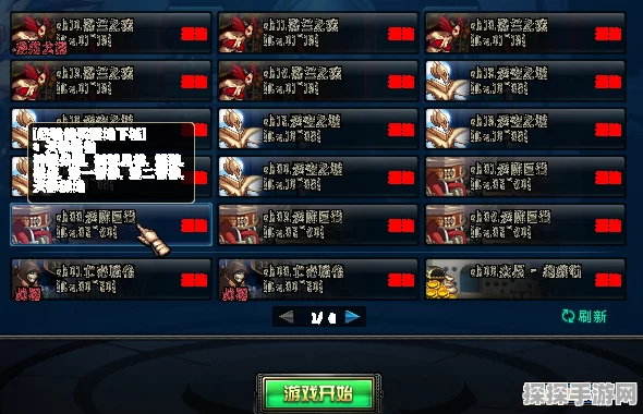 DNF 字体模糊难题全攻略，轻松解决不再愁！