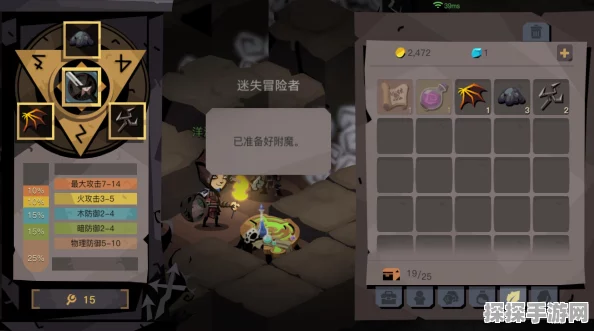 贪婪洞窟2，最佳附魔玩法深度解析