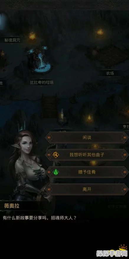地下城堡3，魂之诗美食的温存活动全攻略