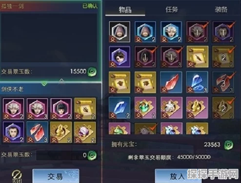 剑侠世界3福袋获取指南，轻松解锁丰厚奖励