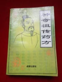 原神探秘，路爷神奇药方全解析，百草妙用实战秘籍