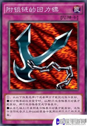 游戏王，深度解析陷阱卡与速攻魔法发动的绝佳时机
