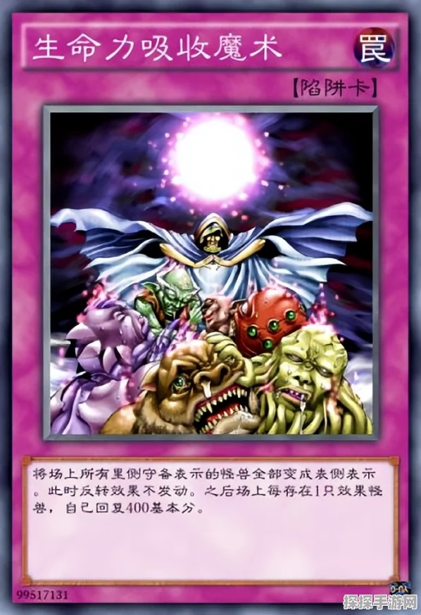 游戏王，深度解析陷阱卡与速攻魔法发动的绝佳时机