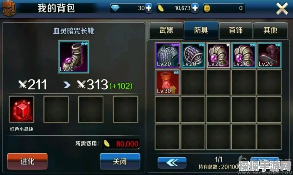 DNF 手游，深渊速刷职业大揭秘
